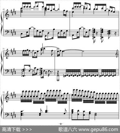 当|庄立帆作曲山水眩月改编