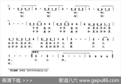 根基 - 孙建修|王晓