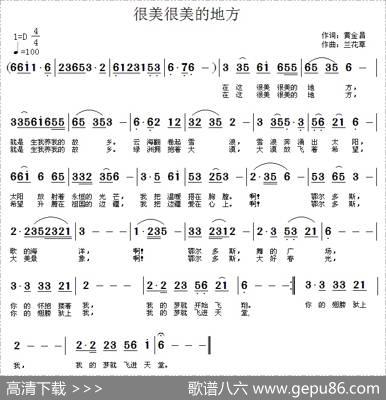很美很美的地方 - 黄金昌|兰花草