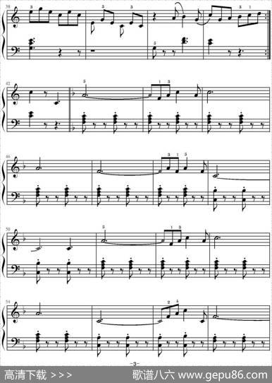 珊柏·费德里斯进行曲|山水眩月制谱