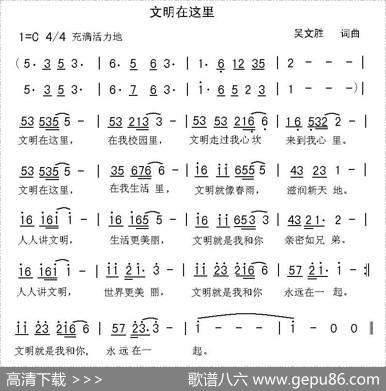 文明在这里 - 吴文胜|吴文胜