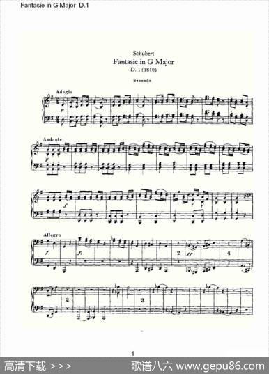 FantasieinGMajorD.1（G大调幻想曲D.1）