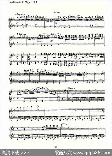 FantasieinGMajorD.1（G大调幻想曲D.1）
