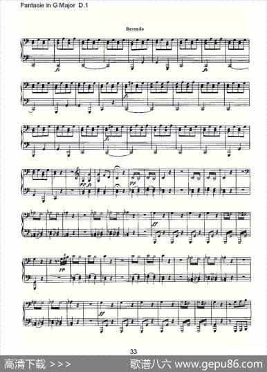 FantasieinGMajorD.1（G大调幻想曲D.1）