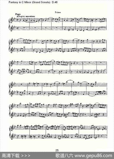 FantasyinCMinor（GrandSonata))D.4）