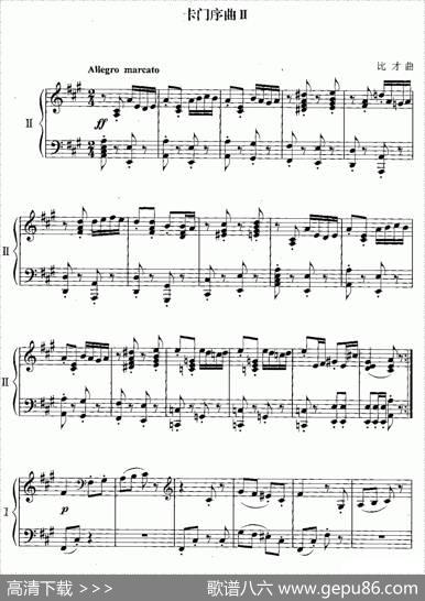卡门序曲（2）|比才