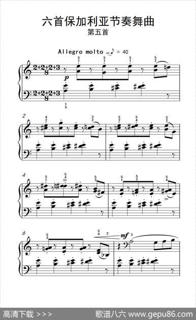 六首保加利亚节奏舞曲第五首（巴托克小宇宙钢琴教程6）