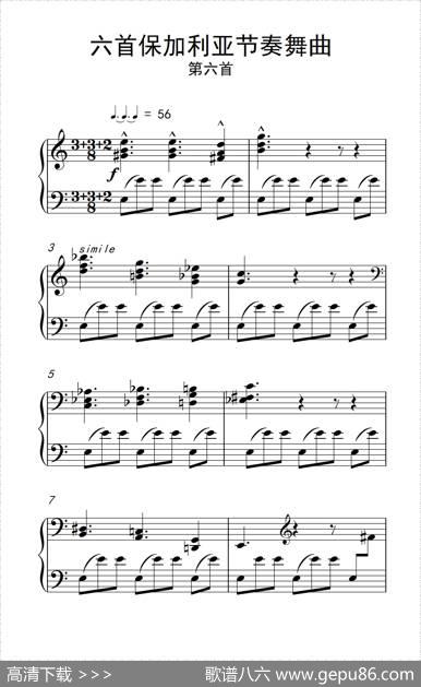 六首保加利亚节奏舞曲第六首（巴托克小宇宙钢琴教程6）