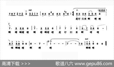 赶圩归来啊哩哩 - 古笛|黄有异