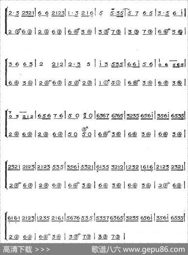 快乐之舞