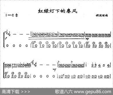 红绿灯下的春风|胡国顺