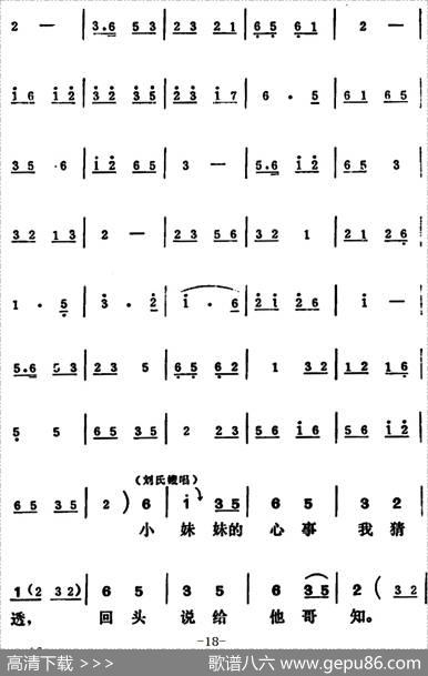 [吕剧]王汉喜借年（全本）