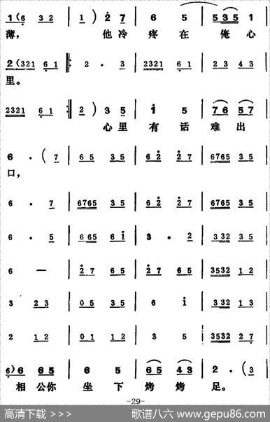 [吕剧]王汉喜借年（全本）