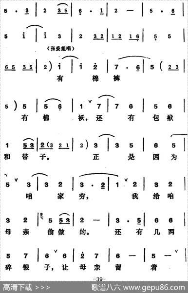 [吕剧]王汉喜借年（全本）