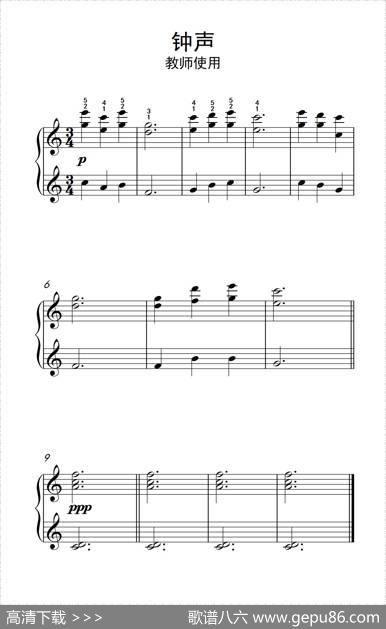 伏尔加河纤夫曲-教师使用（约翰·汤普森成人钢琴教程第一册）