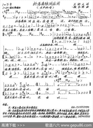抖落青弦洞庭间 - 王舒文|张艺军