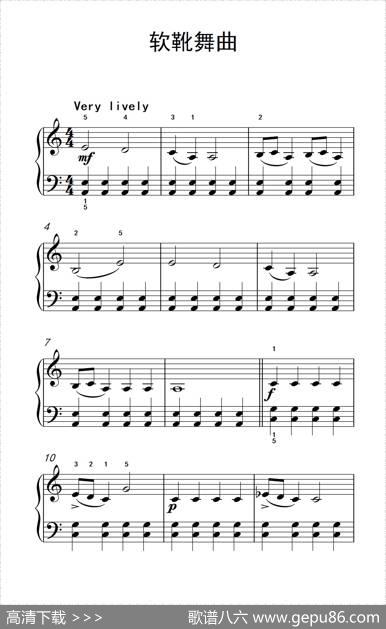 软靴舞曲（约翰·汤普森成人钢琴教程第一册）