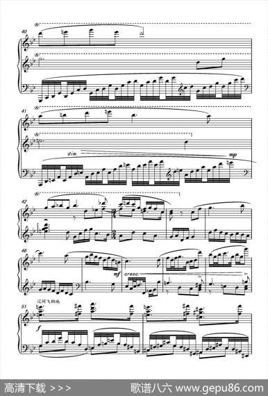 第十七钢琴奏鸣曲PianoSonataNo.17（葛清钢琴奏鸣曲、三个乐章）|葛清