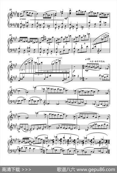 第十七钢琴奏鸣曲PianoSonataNo.17（葛清钢琴奏鸣曲、三个乐章）|葛清