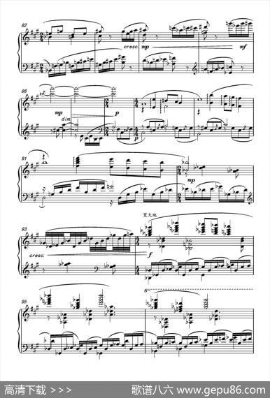 第十七钢琴奏鸣曲PianoSonataNo.17（葛清钢琴奏鸣曲、三个乐章）|葛清