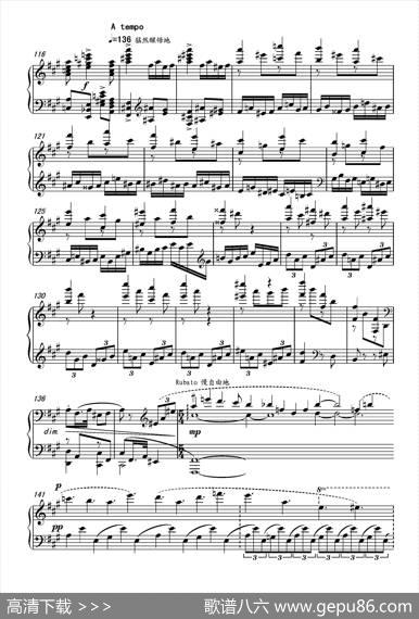 第十七钢琴奏鸣曲PianoSonataNo.17（葛清钢琴奏鸣曲、三个乐章）|葛清