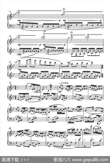 第十七钢琴奏鸣曲PianoSonataNo.17（葛清钢琴奏鸣曲、三个乐章）|葛清