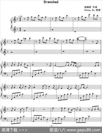 Drenched|曲婉婷作曲ZhangHu制谱