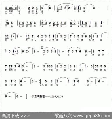 车上望平谷 - 冷桂萍|李志明