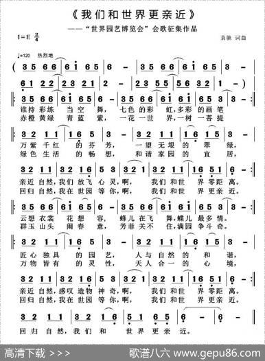 我们和世界更亲近 - 袁驰|袁驰