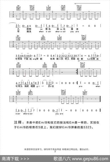 Always（《太阳的后裔》主题曲）|酷音小伟编配、倩倩制谱
