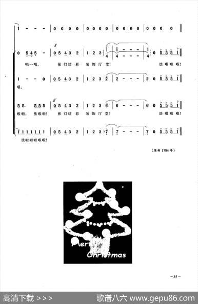 张灯结彩（合唱）