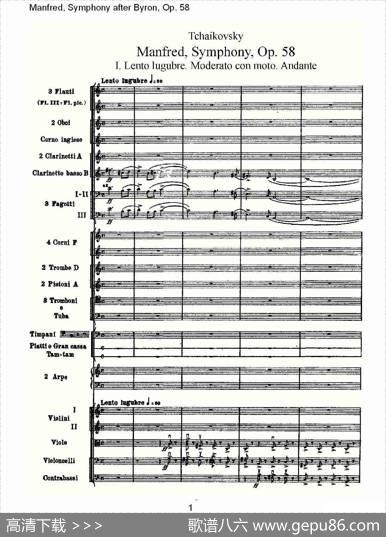 Manfred,SymphonyafterByron,Op.58第一乐章（一）