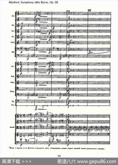 Manfred,SymphonyafterByron,Op.58第一乐章（一）