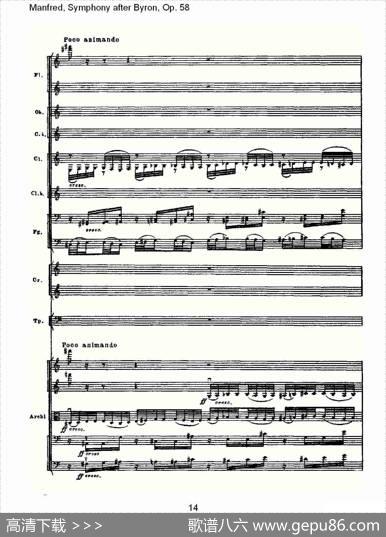 Manfred,SymphonyafterByron,Op.58第一乐章（一）