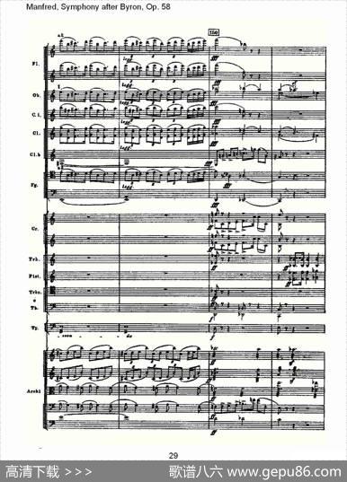 Manfred,SymphonyafterByron,Op.58第一乐章（一）