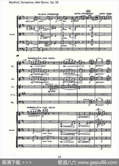 Manfred,SymphonyafterByron,Op.58第一乐章（一）