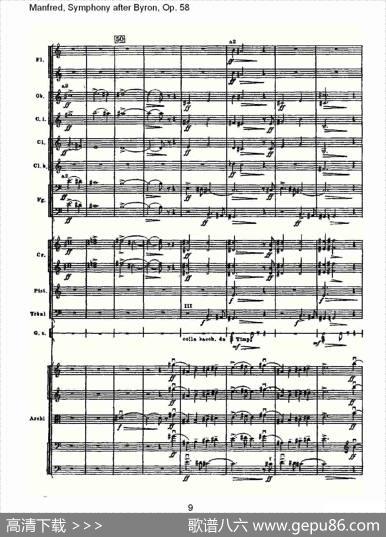 Manfred,SymphonyafterByron,Op.58第一乐章（一）