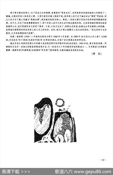 试回首（合唱）