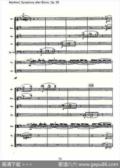 Manfred,SymphonyafterByron,Op.58第二乐章（三）