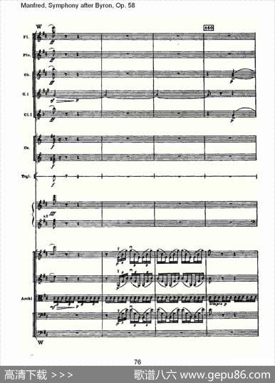 Manfred,SymphonyafterByron,Op.58第二乐章（三）