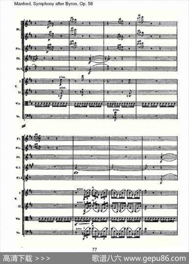 Manfred,SymphonyafterByron,Op.58第二乐章（三）