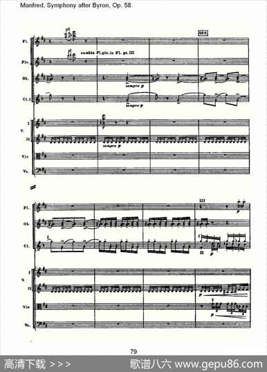 Manfred,SymphonyafterByron,Op.58第二乐章（三）