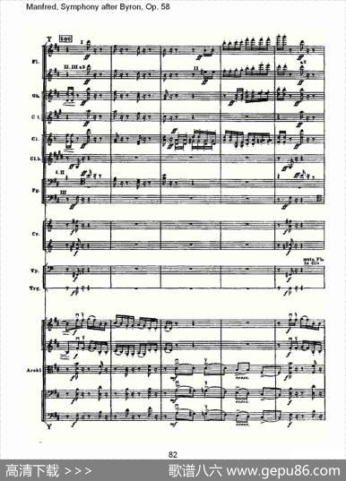 Manfred,SymphonyafterByron,Op.58第二乐章（三）