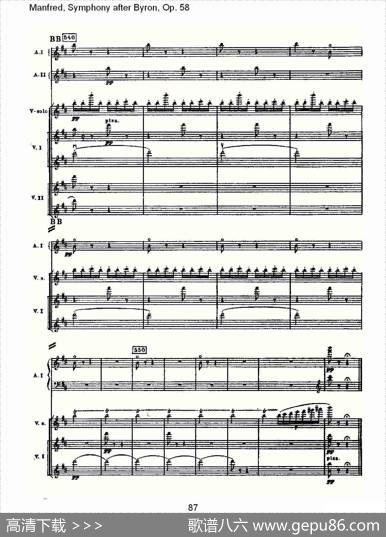 Manfred,SymphonyafterByron,Op.58第二乐章（三）