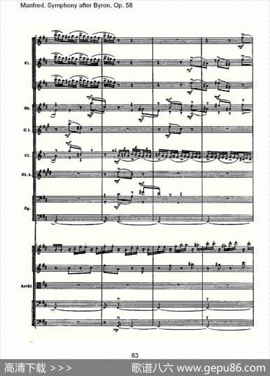 Manfred,SymphonyafterByron,Op.58第二乐章（三）