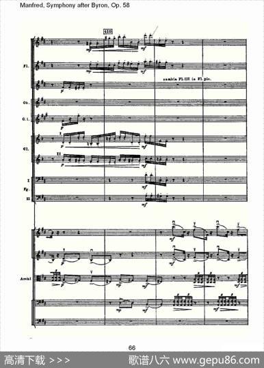 Manfred,SymphonyafterByron,Op.58第二乐章（三）