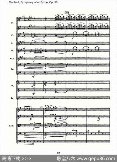 Manfred,SymphonyafterByron,Op.58第三乐章（一）