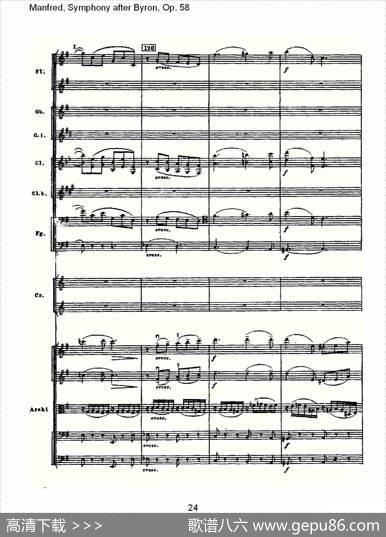 Manfred,SymphonyafterByron,Op.58第三乐章（一）