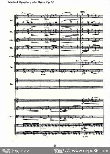 Manfred,SymphonyafterByron,Op.58第三乐章（一）