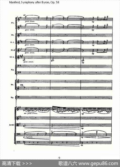 Manfred,SymphonyafterByron,Op.58第三乐章（一）